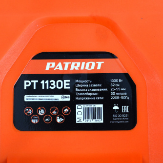 Купить Газонокосилка Patriot Garden PT 1130E электрическая фото №13