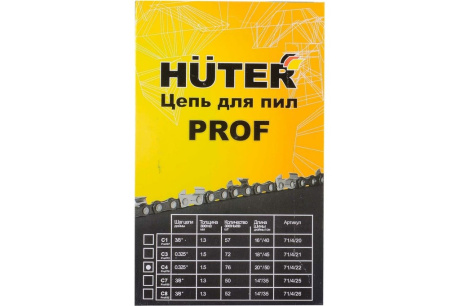 Купить Цепь C4 Prof/76 20"  0.325"  1.5 мм; 76 звеньев для BS-52  BS-62 Huter 71/4/22 фото №6