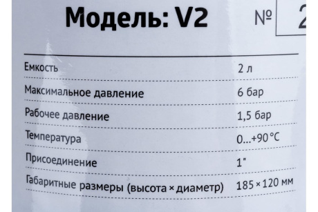 Купить Гидроаккумулятор 2л вертикальный синий Unipump 29758 фото №5